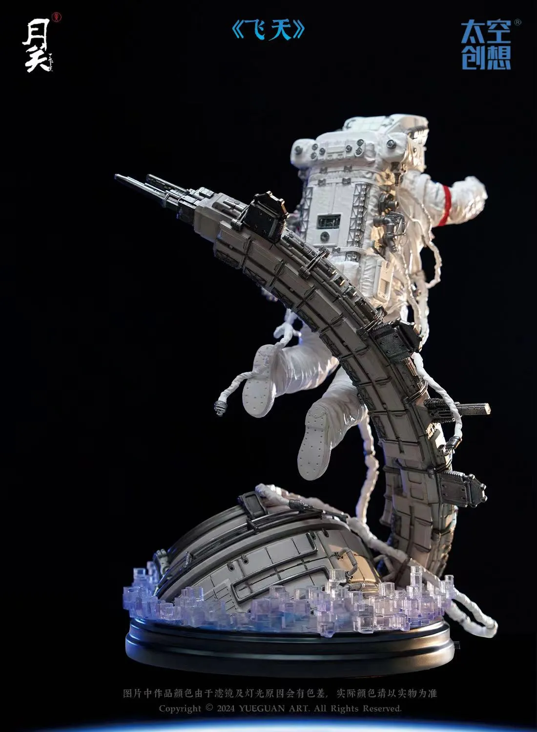 Astronaut in Feitian Space Suit 1/6 Scale Statue