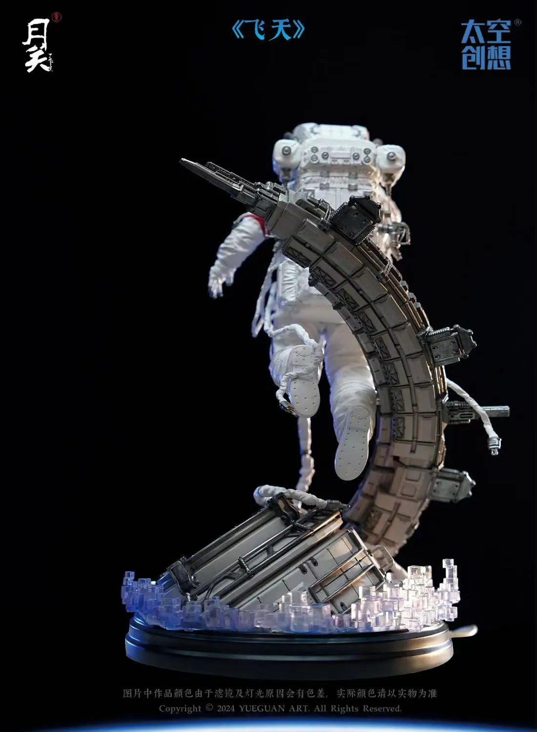 Astronaut in Feitian Space Suit 1/6 Scale Statue