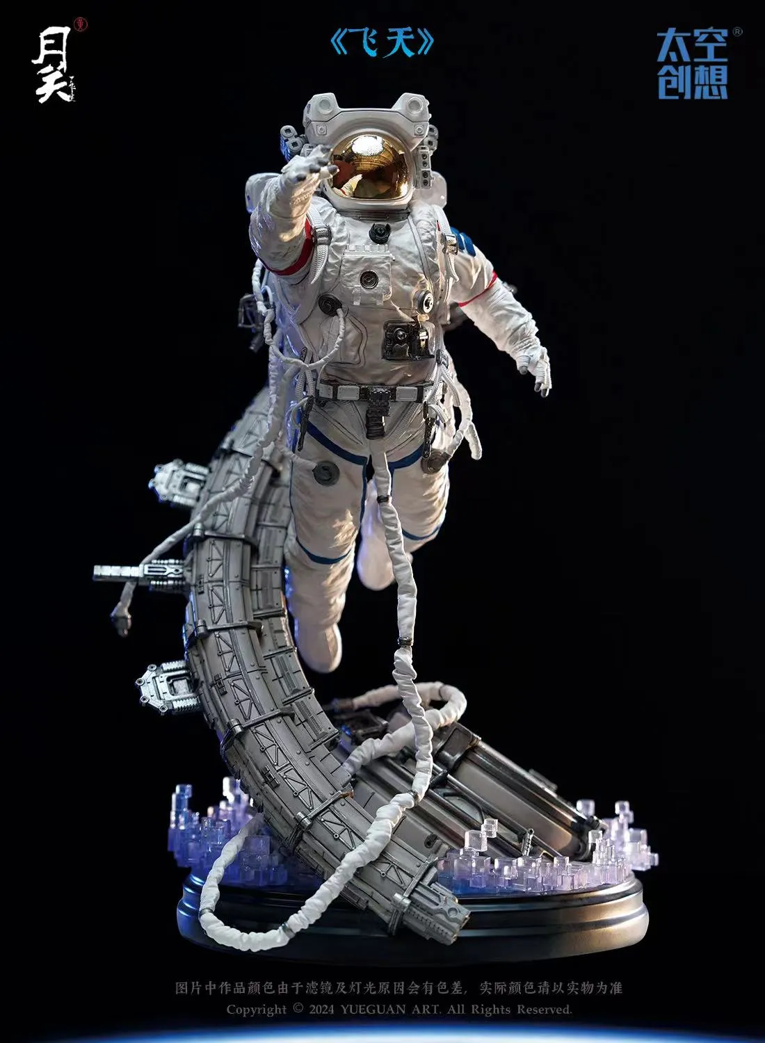 Astronaut in Feitian Space Suit 1/6 Scale Statue