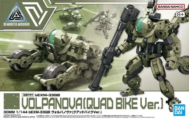 Bandai 30 Minutes Missions 30MM #50 1/144 bEXM-33QB Volpanova (Quad Bike Ver.) Model Kit