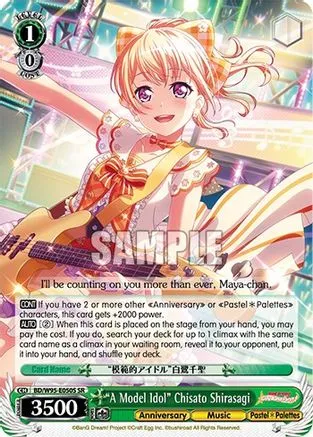 "A Model Idol" Chisato Shirasagi (SR) - BD/W95-E050S - Super Rare