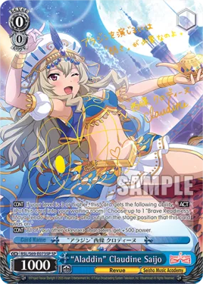 "Aladdin" Claudine Saijo (SP) - RSL/S69-E073SP - Special Rare