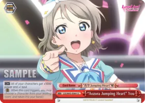 "Aozora Jumping Heart" You - LSS/W45-E064 - Climax Common